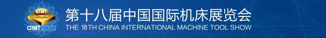 拉床,拉刀,自动化,高端拉床,专用机床,内拉床,外拉床,数控机床,自动化生产线,工业机器人