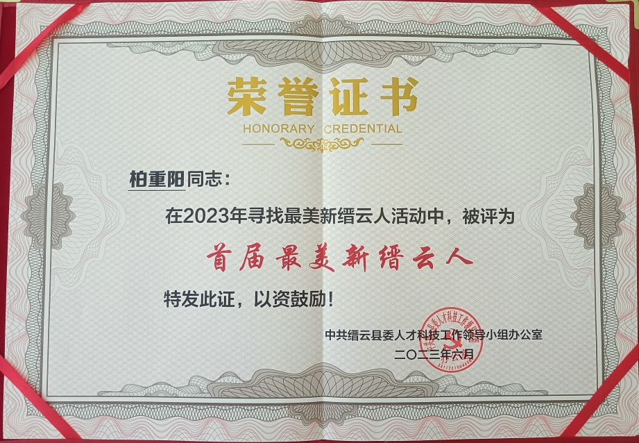 浙江畅尔智能装备股份有限公司