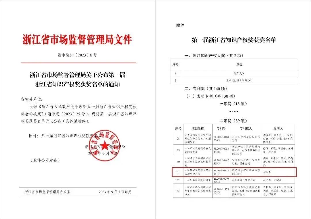 拉床,拉刀,自动化,高端拉床,专用机床,内拉床,外拉床,数控机床,自动化生产线,工业机器人