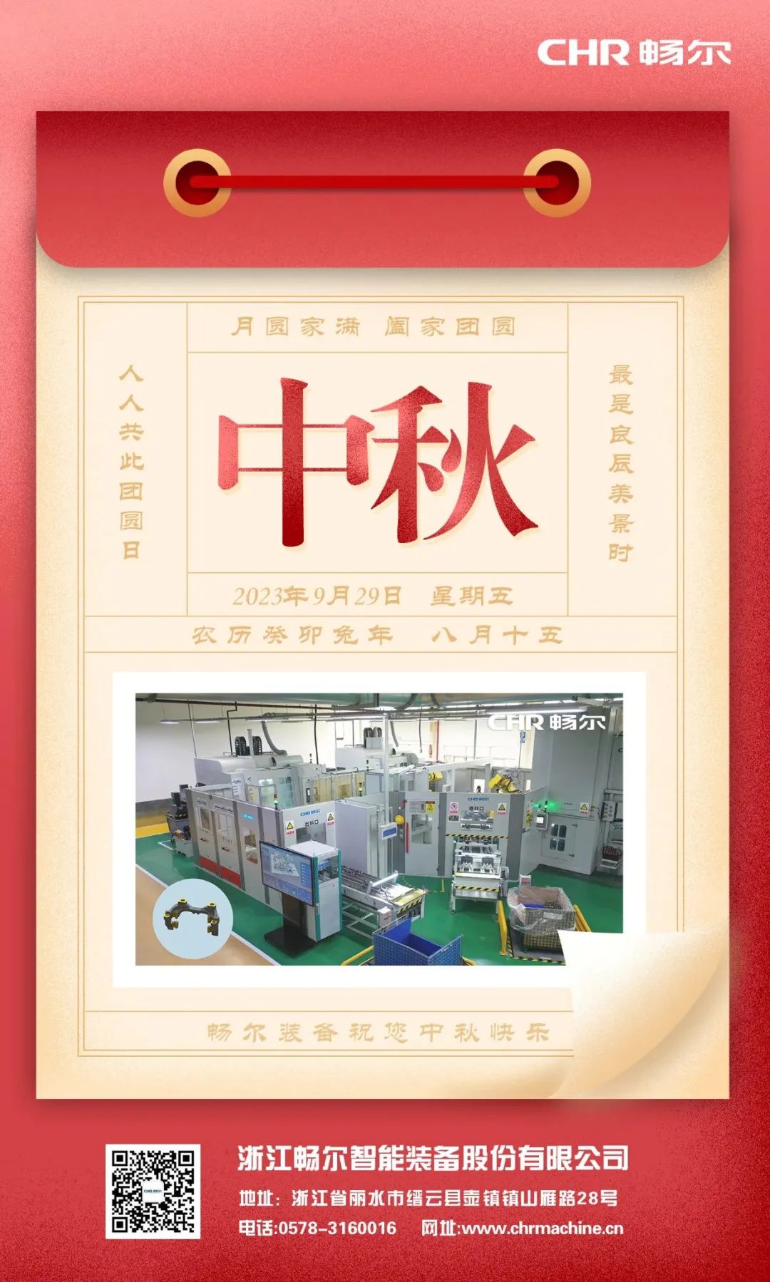 拉床,拉刀,自动化,高端拉床,专用机床,内拉床,外拉床,数控机床,自动化生产线,工业机器人