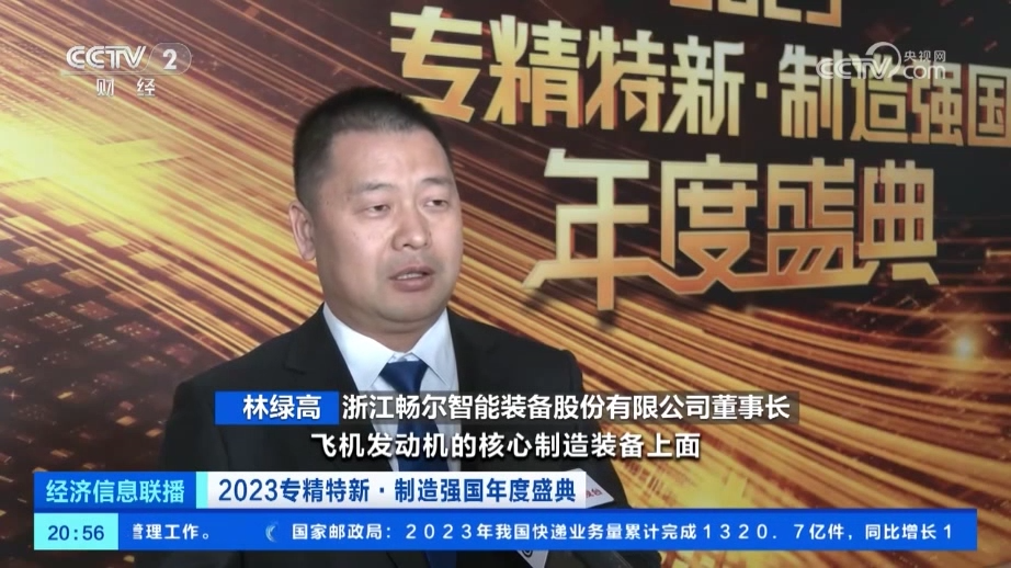 拉床,拉刀,自动化,高端拉床,专用机床,内拉床,外拉床,数控机床,自动化生产线,工业机器人