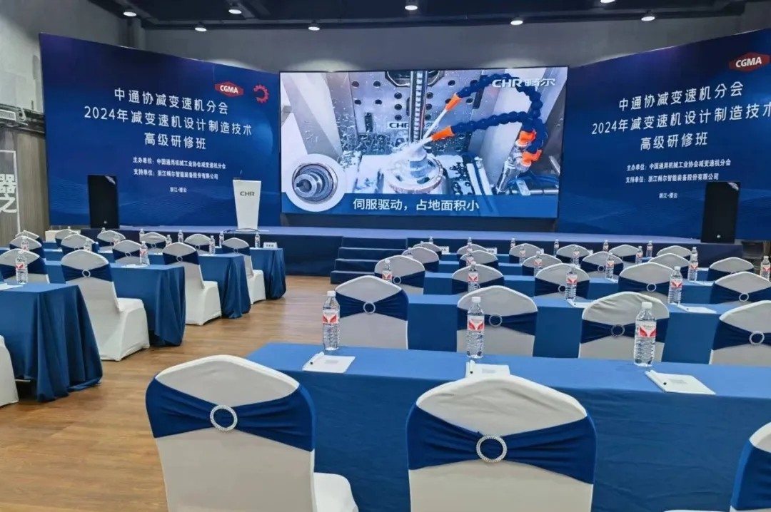 浙江畅尔智能装备股份有限公司