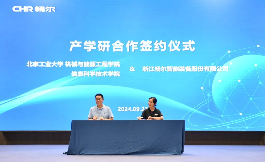 拉床,拉刀,自动化,高端拉床,专用机床,内拉床,外拉床,数控机床,自动化生产线,工业机器人