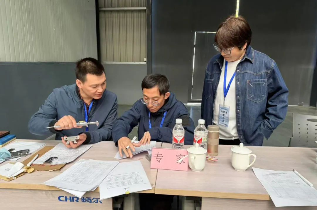 浙江畅尔智能装备股份有限公司