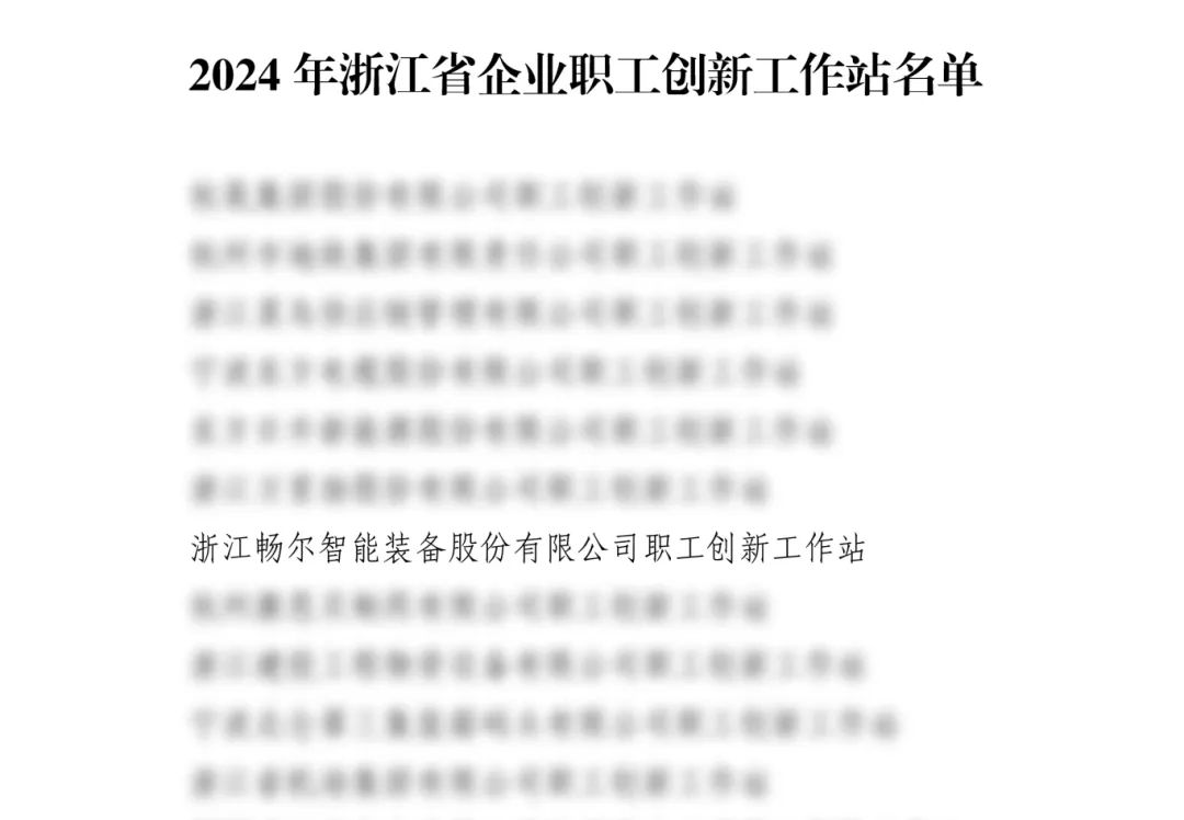 拉床,拉刀,自动化,高端拉床,专用机床,内拉床,外拉床,数控机床,自动化生产线,工业机器人