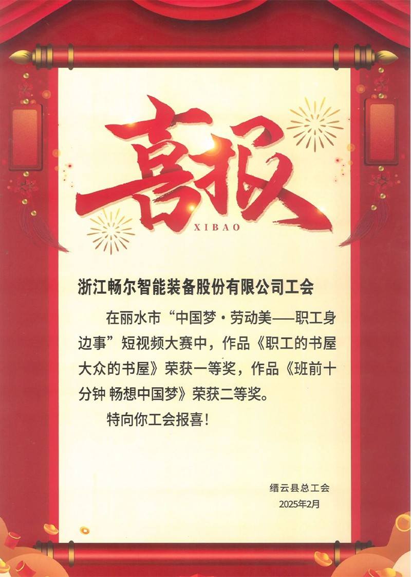 拉床,拉刀,自动化,高端拉床,专用机床,内拉床,外拉床,数控机床,自动化生产线,工业机器人