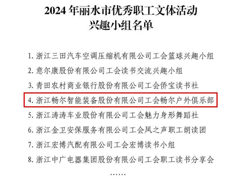 拉床,拉刀,自动化,高端拉床,专用机床,内拉床,外拉床,数控机床,自动化生产线,工业机器人