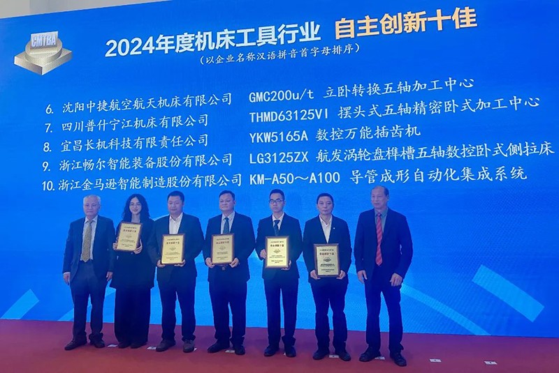 拉床,拉刀,自动化,高端拉床,专用机床,内拉床,外拉床,数控机床,自动化生产线,工业机器人